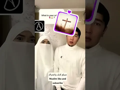 سأنادي سأنادي ما بين الناس اده كنت مسلم أكتب يا الله #shorts #shortvideo #short