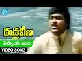 Download Lagu Rudraveena - Cheppalani Vundi Video Song - Chiranjeevi || Shobhana || Illayaraja || K. Balachander
