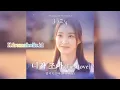 BUMKEY, ZOA (WEEEKLY) - FIRST LOVE (3.5TH PERIOD OST Part. 3)