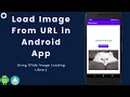 How to Load Image From URL in Android App How to Implement Glide Image Loading Library in Android