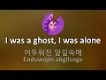 Golden (Karaoke & Backing Vocals) - KPop Demon Hunters