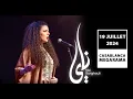 Lagu Nai BARGHOUTI - MEGARAMA CASABLANCA- 19/07/2024 FULL CONCERT