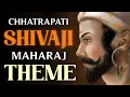 Download Lagu Shivaji Maharaj Theme | Celebrating GOOD over EVIL