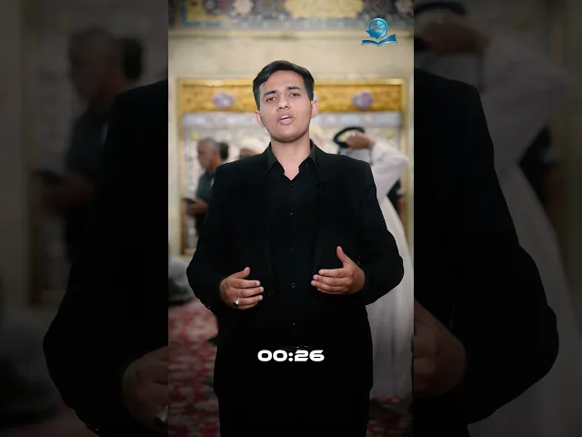 ⁣الحسين وارث موسى