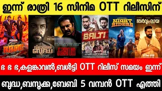 new ott releases malayalam kalamkaval balty buddha bha bha ba balty ott release tonight ott releases