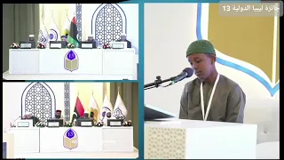 عبدالظاهر عبدالله أصغر متسابق يتألق بالمركز الأول في القراءات العشر جائزة ليبيا الدولية 2025 