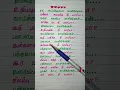 Download Lagu Mannarkudi kalakalakka #tamil #song #tamilsong #lyrics