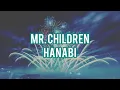 Mr. Children Hanabi Live [中日字幕/拼音]