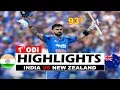 Lagu INDIA VS NEW ZEALAND 1ST ODI MATCH HIGHLIGHTS 2026 | IND VS NZ 1ST ODI MATCH HIGHLIGHTS 2026