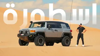 - Toyota FJ Cruiser