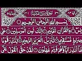 Download Lagu Surah Yaseen Surah Ar Rahman | Best Qur'an Recitation | Surah Yasin Tilawat | Yaseen Surah full 