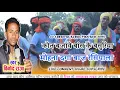 Download Lagu MOHNA DAGA BAJ RASIYA!! मोहना दगा बाज़ रसिया!! VINOD RAJA !! OLD SARGUJIHA SUPERHIT KARMA SONG
