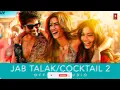 Cocktail 2: Jab Talak (Audio)| Shahid, Kriti, Rashmika | Pritam, Arijit Singh, Amitabh, Akasa