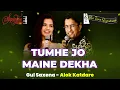 Download Lagu TUMHE JO MAINE DEKHA I TUMHE JO MAINE CHAHA I ALOK KATDARE I GUL SAXENA I THE TIME SIGNATURE