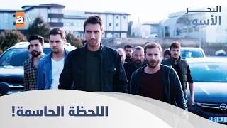 أقوى مشهد في المسلسل طاهر ينصب فخا لفيدات الحلقة 49 مدبلج 