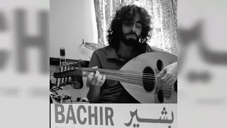                                                   زياد الرحباني   يا زمان الطائفية    عود دندنها
