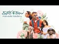 Download Lagu Manada kadalu kannada movie full
