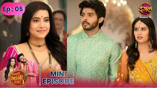 Hamari Bhabhi Number 1 | Mini Ep 05 | New Serial | Sonal Khilwani | #dangaltvshows