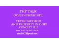 static propertey and method in oops concept in php hindi part 8