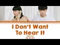 Serious Bacon - ไม่อยากฟัง (I Don’t Want to Hear It) l (Thai/Rom/Eng) Lyric Video