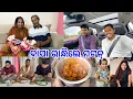 Download Lagu ବାପା ରାନ୍ଧିଲେ ମଟନ୍ 😋 ଏକୋଇସିଆ Marketing କଲୁ ଶଳା ଭୀଣେଇ @DpEatingShow 
