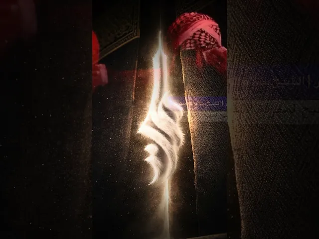 ⁣وا علياه وا سيداه | اعظم الله اجوركم #الشيخ_سلام_العسكري