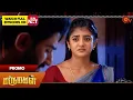 Download Lagu Marumagal - Special Promo | 21 Aug 2025 | Tamil Serial | Sun TV