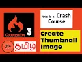 CodeIgniter 3 in Tamil - 37