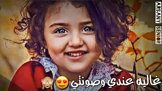 حاله واتس مهرجان عالم سمسم ريشا كوستا و سماره ناااو دندنها