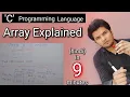 Array in C programming language Hindi types-one dimensional and two dimensional array in hindi