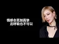 《最后一次》 郑秀文 【高音质歌词版】