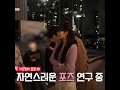 Lagu #HyunHyun: Hwang Min Hyun and Kim So Hyun shares jokes \u0026 laughs behind the scenes for My lovely liar