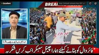 گورنر راج 10/23/2026