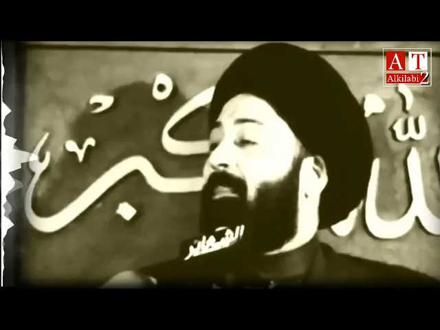 ⁣( حبيبي أنا شغلين ما أشتغل ) السيد الشهيد الصدر .. قصة قصيرة || السيد علي الطالقاني
