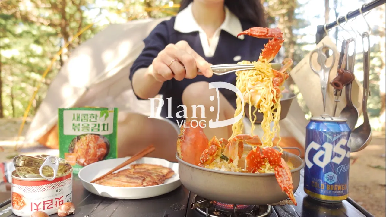 ENG│자취방 밖에서 집짓는 집순이의 가을캠핑. 가을 꽃게마요구이, 딸기 마시멜로 먹고 잣나무숲 힐링하는 캠핑 브이로그 썸네일