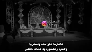 كنتي ولا زلتي الفتاه الغريبه فهد الصعيري 