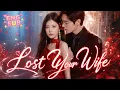 He betrayed her She walked away She came back stronger She chose a new life Lost Your Wife