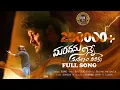 Lagu MARUVANU NINNE Love failure Song || Full Song 4K || TJC FOLKS || RAMU SINGER || RAVIKALYAN