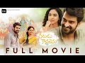 Download Lagu Varudu Kaavalenu Telugu Full Movie | Naga Shaurya | Ritu Varma Recent Blockbuster Hit Movie