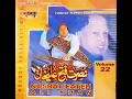 Download Lagu Jado Amla De Wal