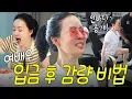 Download Lagu 김정난 35년째 50kg 유지 비결💪 (따라하기 쉬운 운동법, 다이어트 루틴, 그리고 폭주...) I 배우 김정난