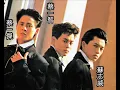Download Lagu Grasshopper(草蜢),Shi Lian Zhen Xian Lian Meng (失恋阵线联盟)