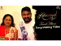 Lagu KANNOONJAL | Song Video Making | Tamil Album | Sreejith Edavana | Ramya Jayaraj