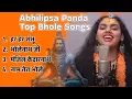 Download Lagu shiv bhajan new 2024। Har Har Shambhu। sawan Shiv bhajan। Abhilipsa Panda। शिव भजन