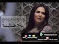 نوال الكويتية وينو حبيبي | #بدون_موسيقى