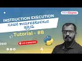 Instruction Execution Process in Python Python Programming Python Tutorial - 8