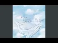 Lagu 那女孩对我说