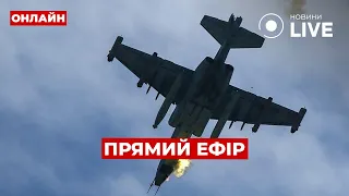 Збиття російського літака та потужна заява Залужного — ефір Вечір.LIVE - 285x160