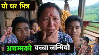 २५ वर्ष देखि यो घर भित्र यस्तो बिजोग छ हेर्नुहोस !!  Tuki Nepal !!