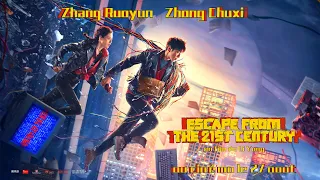 ESCAPE FROM THE 21ST CENTURY - BANDE-ANNONCE [VOSTFR]